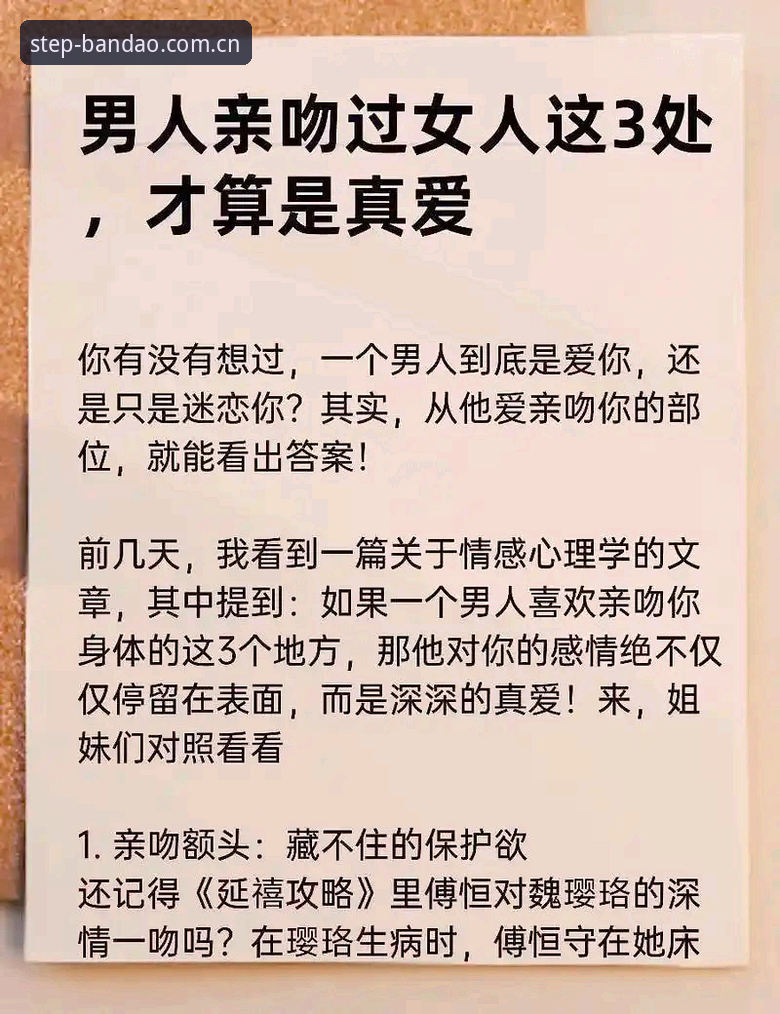 世界杯拥吻照背后的文化与情感破圈——半岛综合平台视角下的深度解读